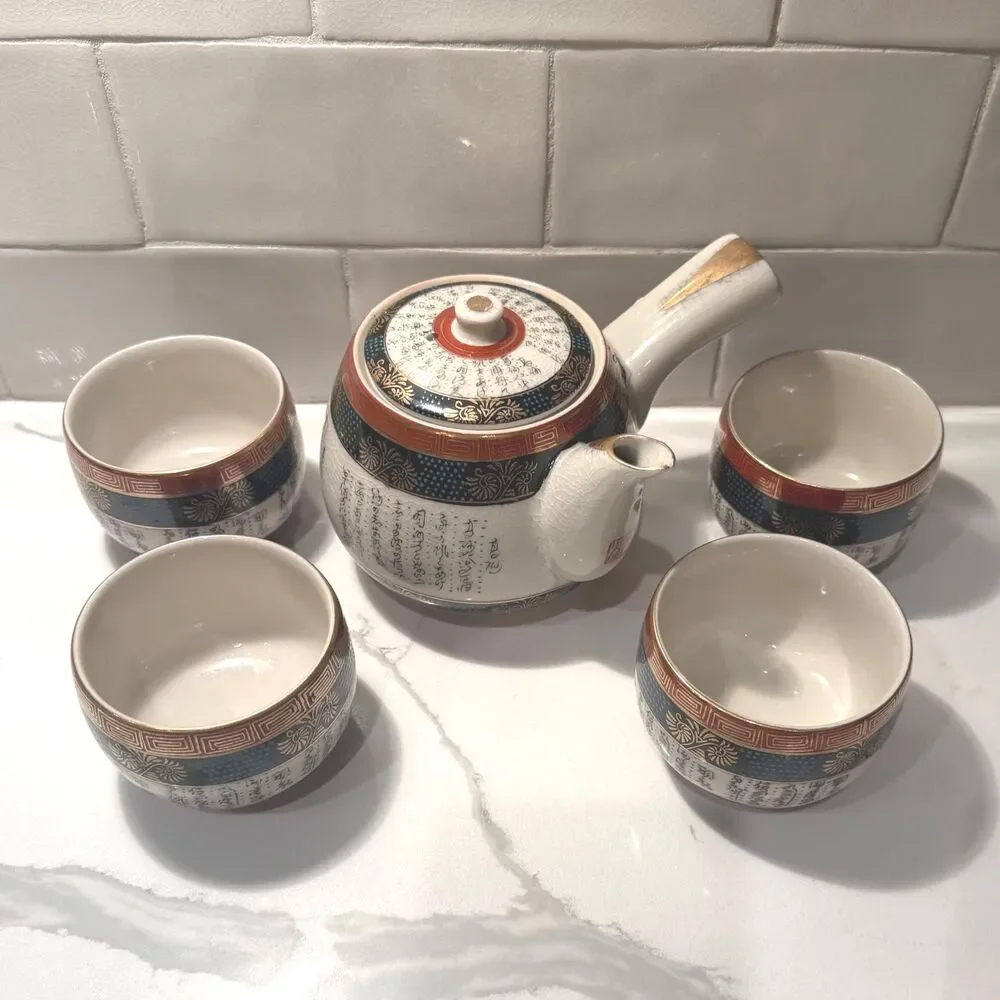 Vintage Japanese Kutani Yaki Tea Set, Hand Painted Kyusu Teapot and 4 Cups